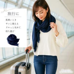 ストール 夏 薄手 大判 レディース 薄手 マ...の詳細画像5