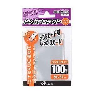 アンサー スモールサイズカード用トレカプロテクト ジャストタイプ