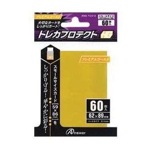 カードプロテクト50 ゴールド　未開封　旧公式　スリーブ カードプロテクト50 ゴールド 未開封 旧公式 スリーブ カード