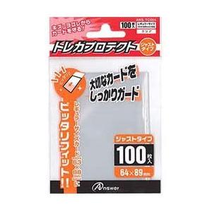 アンサー レギュラーサイズカード用トレカプロテクト ジャストタイプ クリア レギュラーサイズ用 スリーブサイズ　横64x縦89mm｜legogoro