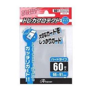 アンサー レギュラーサイズカード用トレカプロテクト  ハードタイプ（クリア） レギュラーサイズ用 ス...