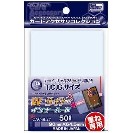 ホビーベース T.C.Gサイズ Wサイド・インナーハード  スリーブサイズ　横64mmx縦90mm・...