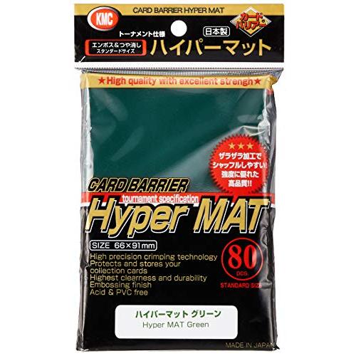 KMC カードバリアー ハイパーマットシリーズ ハイパーマット グリーン レギュラーサイズ用 スリー...