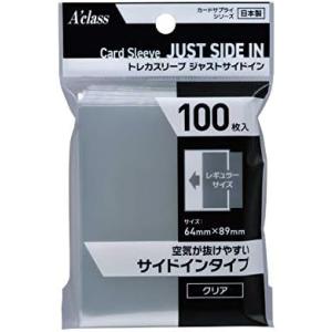 アクラス トレカスリーブ ジャスト サイドIN レギュラーサイズ用　横入れスリーブ　