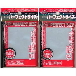 KMC カードバリアー パーフェクトサイズ ＜２個セット＞ レギュラーサイズ用｜legogoro