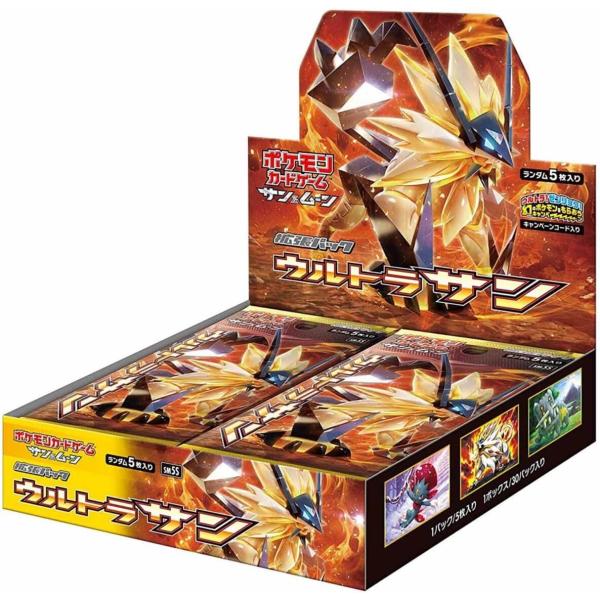 ポケモンカードゲーム サン&amp;ムーン 拡張パック ウルトラサン BOX