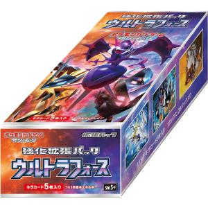 ポケモンカードゲーム ソード＆シールド 拡張パック ロストアビス BOX