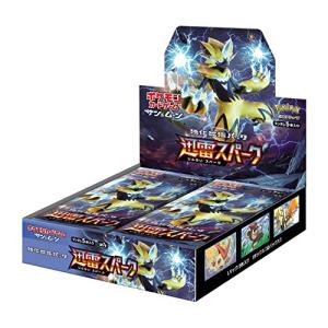 ポケモンカードゲーム ソード＆シールド 拡張パック ロストアビス BOX