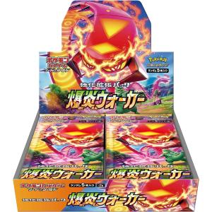 ポケモンカードゲーム ソード＆シールド 強化拡張パック 「爆炎ウォーカー」 BOX BOX｜legogoro