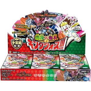 デュエル・マスターズ TCG DMRP-13 十王篇 拡張パック第1弾 切札x鬼札 キングウォーズ!!! BOX｜legogoro