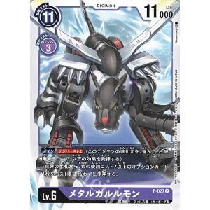 BANDAI（バンダイ） カートン デジモンカードゲーム アドバンス