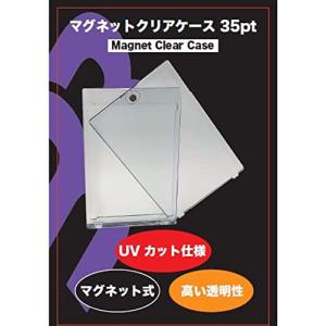 Ultimate Guard(アルティメットガード) Magnetic Card Case マグネット
