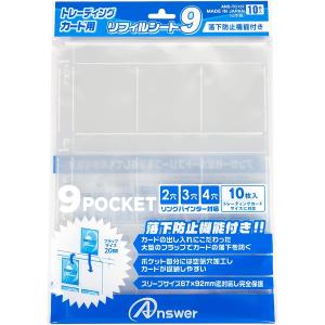 バンダイ 9ポケットシート 12枚入り その他 : ケイスマ
