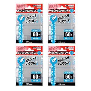 ブロッコリースリーブプロテクター エンボス&クリア Mサイズ 80枚入