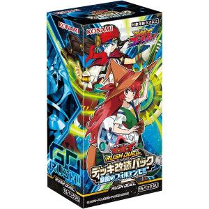 遊戯王RDデッキ改造パック 旋風のフォルテシモ!!　BOX｜legogoro