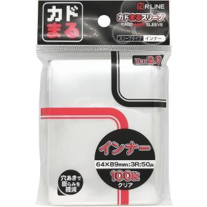 RLINE カドまるスリーブ インナー クリア Ver.2 縦入れ スリーブサイズ