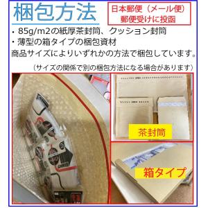 やのまん(Yanoman) カードプロテクター...の詳細画像4