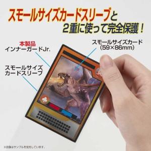 やのまん カードプロテクター インナーガードJ...の詳細画像2