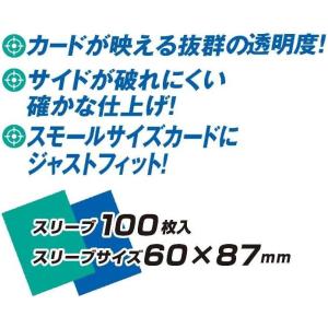やのまん カードプロテクター インナーガードJ...の詳細画像3