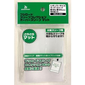 ブシロード カードファイト ヴァンガード 聖なる時の運命者 リィエル