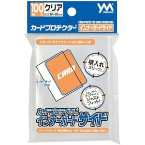 カドまるスリーブ インナー 横入れタイプ Ver2.0 クリア 64×89mm