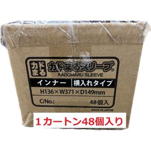 カドまるスリーブVer.2 インナー クリア 横入れ100枚入 : ゲームと