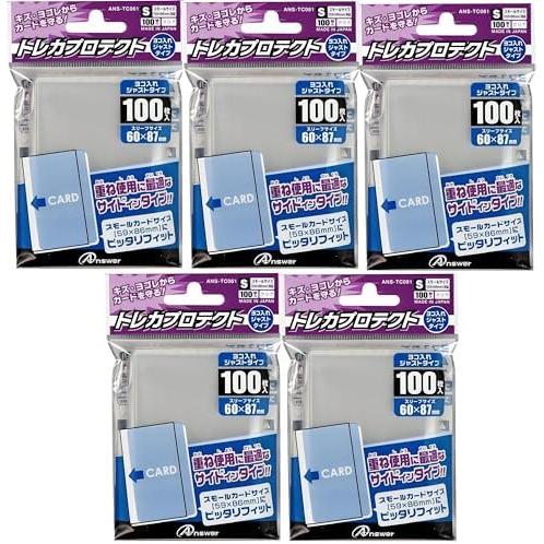 アンサー スモールサイズ用「トレカプロテクト」 ヨコ入れジャストタイプ（100枚入り） (５個セット...