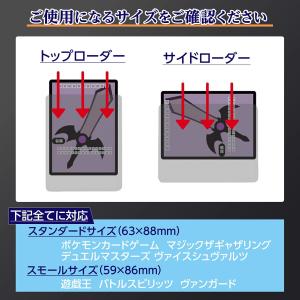 トップローダー トレカケース 硬質ケース 硬質...の詳細画像3