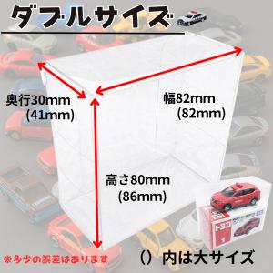 トミカ クリアケース 収納ケース ミニカーケー...の詳細画像2