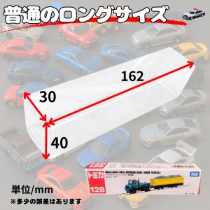 トミカ クリアケース 収納ケース ミニカーケー...の詳細画像3