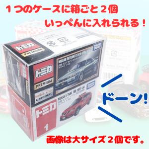 トミカ クリアケース 収納ケース ミニカーケー...の詳細画像5