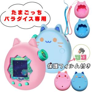 TAMAGOTCHI 4U+ ベビーピンク たまごっち 4Uプラス 本体 : ユウセイ堂2