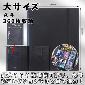 ポケカ カードファイル 160/360枚 収納...の詳細画像1