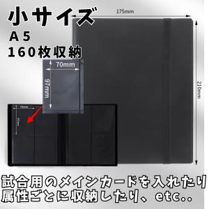 ポケカ カードファイル 160/360枚 収納...の詳細画像2