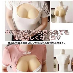 偽乳 Fカップ バスト 谷間 盛れる コスチュ...の詳細画像4