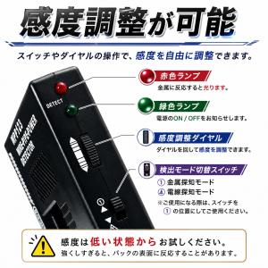 レアカード サーチ機 トレーディング 金属探知...の詳細画像2