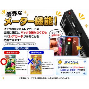 レアカード サーチ機 トレーディング 金属探知...の詳細画像4
