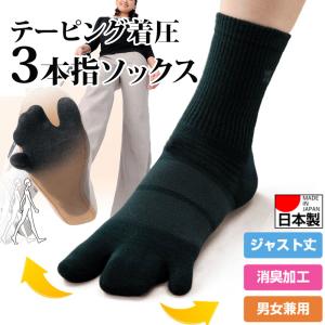 足指着圧ソックス　フットリフレ　オーバーニー　セラピーソックス　新品