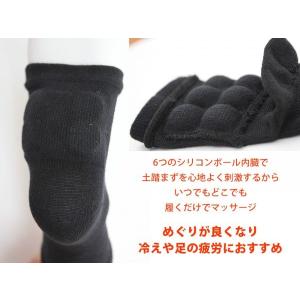 足底ボール付着圧マッサージソックス サポーター...の詳細画像1