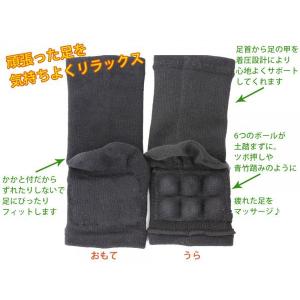 足底ボール付着圧マッサージソックス サポーター...の詳細画像2
