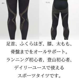 段階着圧レギンス 男女共用 スポーツレギンス ...の詳細画像2