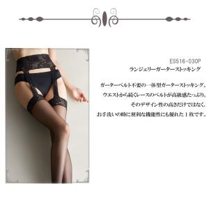レディース ストッキング ガーター メール便2...の詳細画像4
