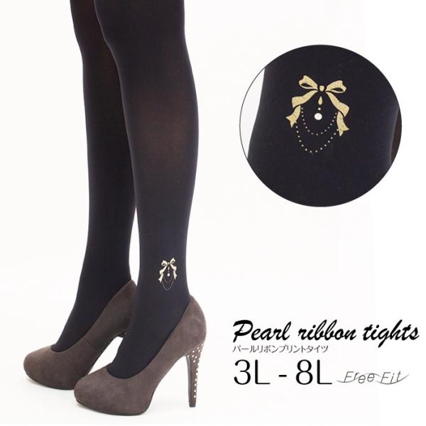 メール便2足まで 3L〜8L プリントタイツ パールリボン 結婚式 日本製 piedo FreeFi...