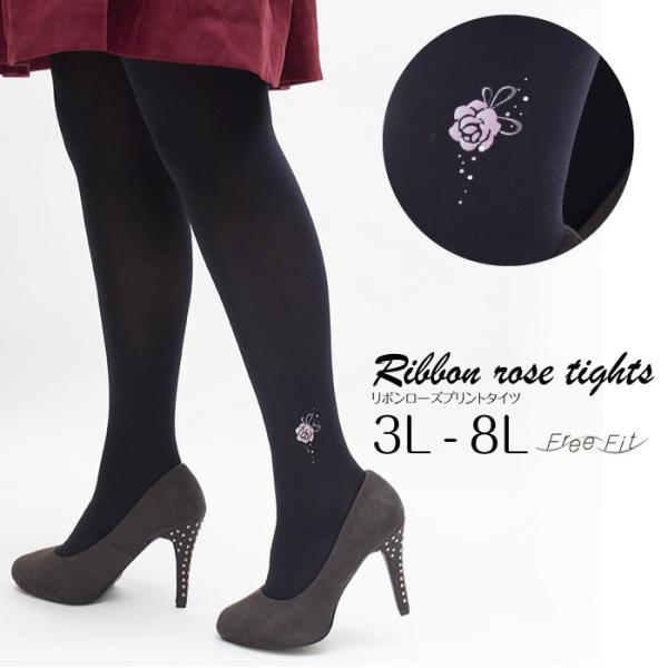 メール便2足まで 3L〜8L プリントタイツ ローズリボン 結婚式 日本製 piedo FreeFi...