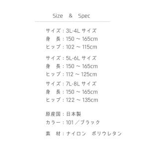 レディース サスペンダー レギンス メール便2...の詳細画像5