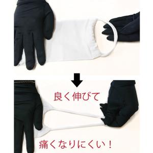 メール便4点までOK ナイロン製 洗える マス...の詳細画像3