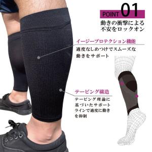 メール便2足まで ひきしめ! ふくらはぎ専用サ...の詳細画像3