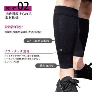 メール便2足まで ひきしめ! ふくらはぎ専用サ...の詳細画像4