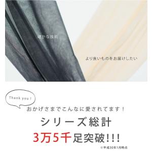 メール便4足まで 格安無地 プレーンストッキン...の詳細画像3