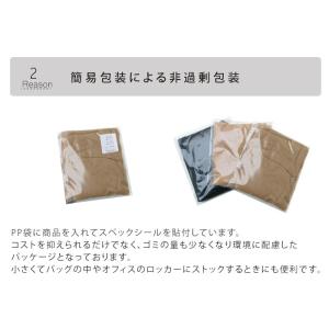 メール便4足まで 格安無地 プレーンストッキン...の詳細画像5